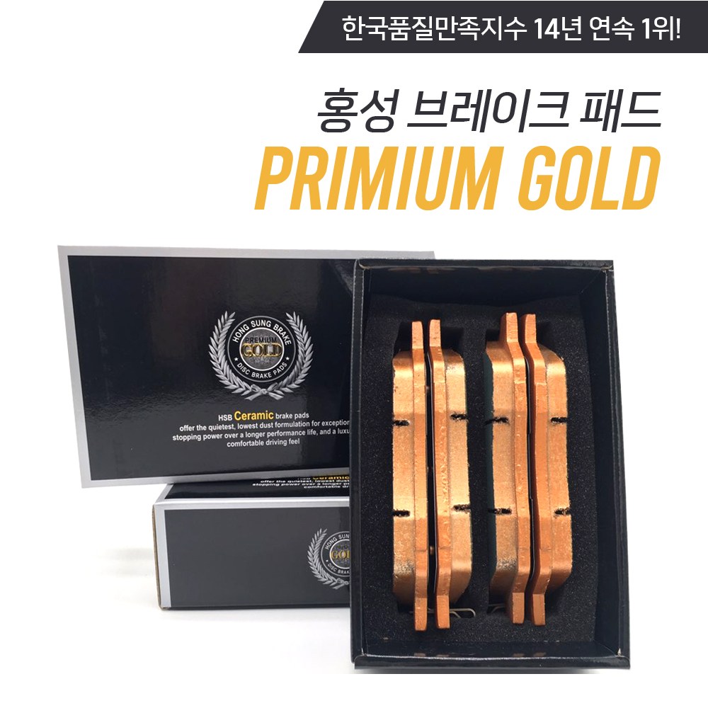 별도표기 k7 브렘보4p k5gt k3 브레이크패드 홍성프리미엄 38,000원