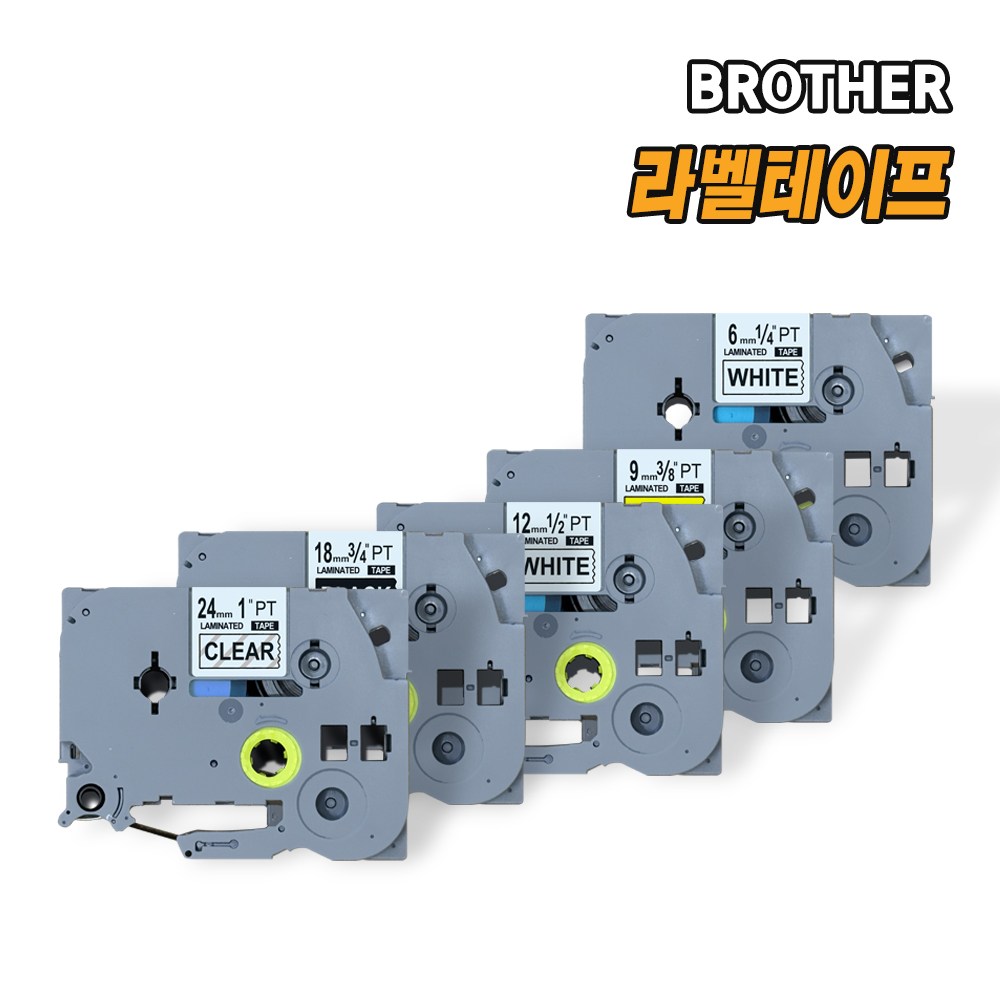 호환 올데이컴퍼니 브라더 라벨 프린터 테이프 라벨기 라벨지 6 9 12 18 24 36 mm pt-p700 p710bt p900w d200 p300 h110 22,800원