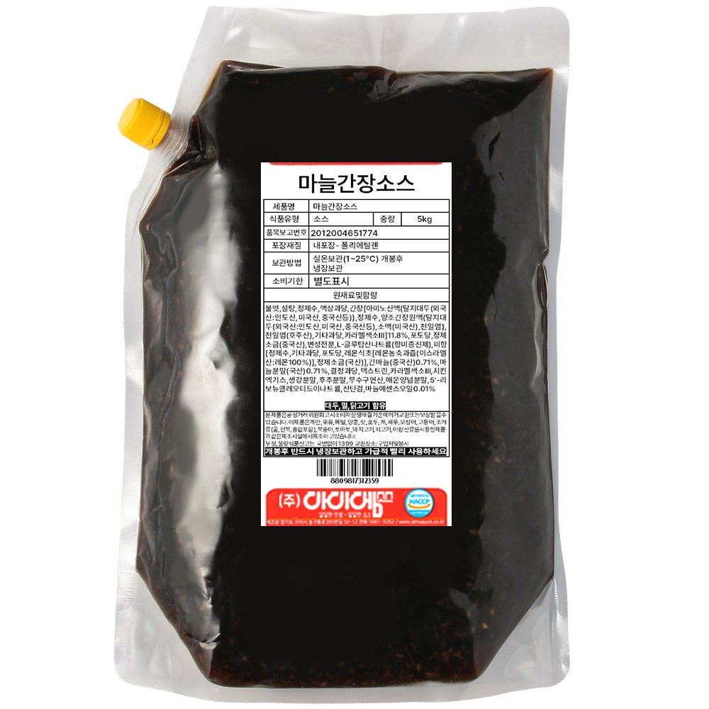 아이엠소스 마늘간장소스 전문점용, 5kg, 1개 31,500원