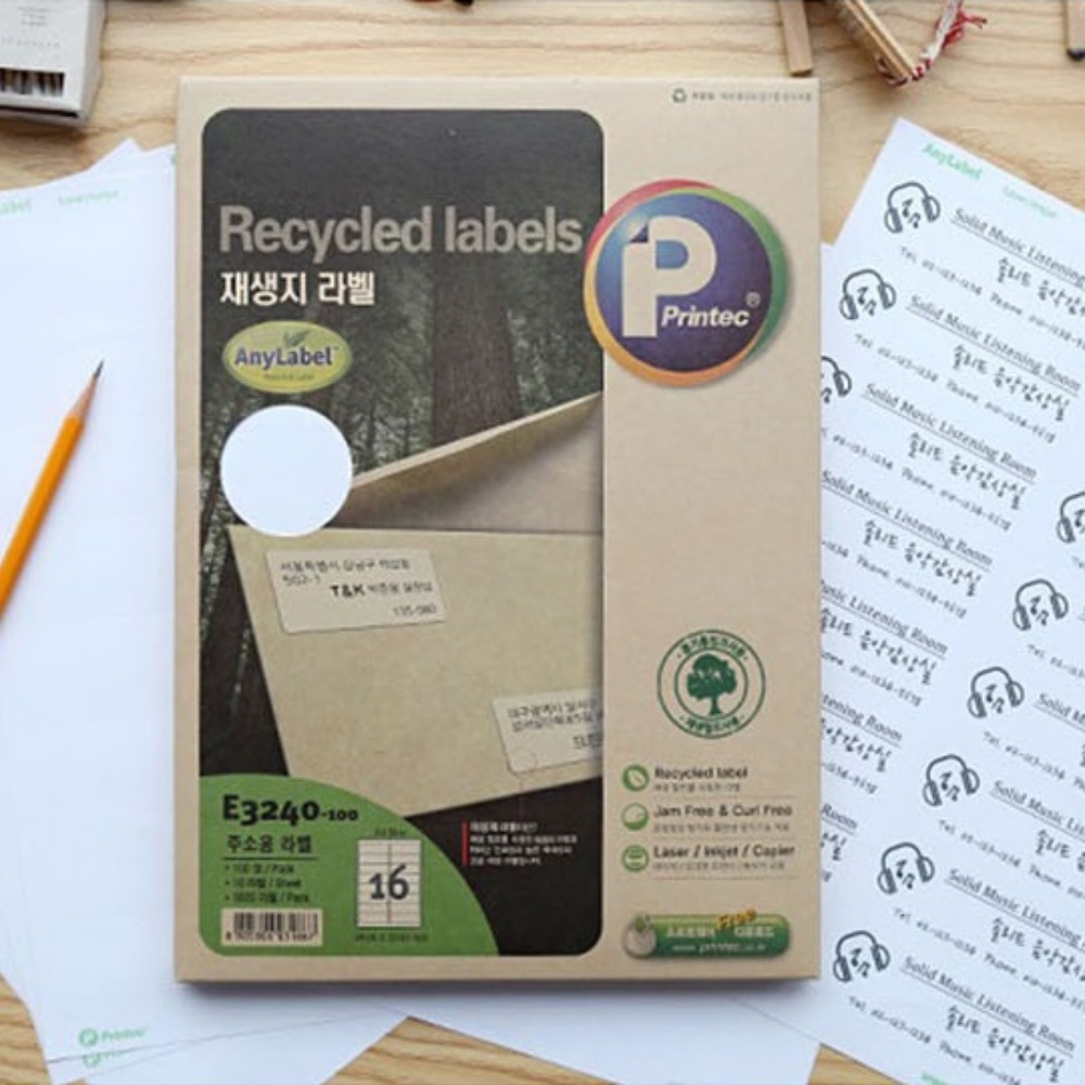 16칸 A4 주소 라벨 종이 스티커 우편 라벨지 프린터 인쇄 용지 100매 대용량 3240 프로그램 잉크젯 출력 양식 택배 레이져 주소용 프린트 봉투 발송 28,570원