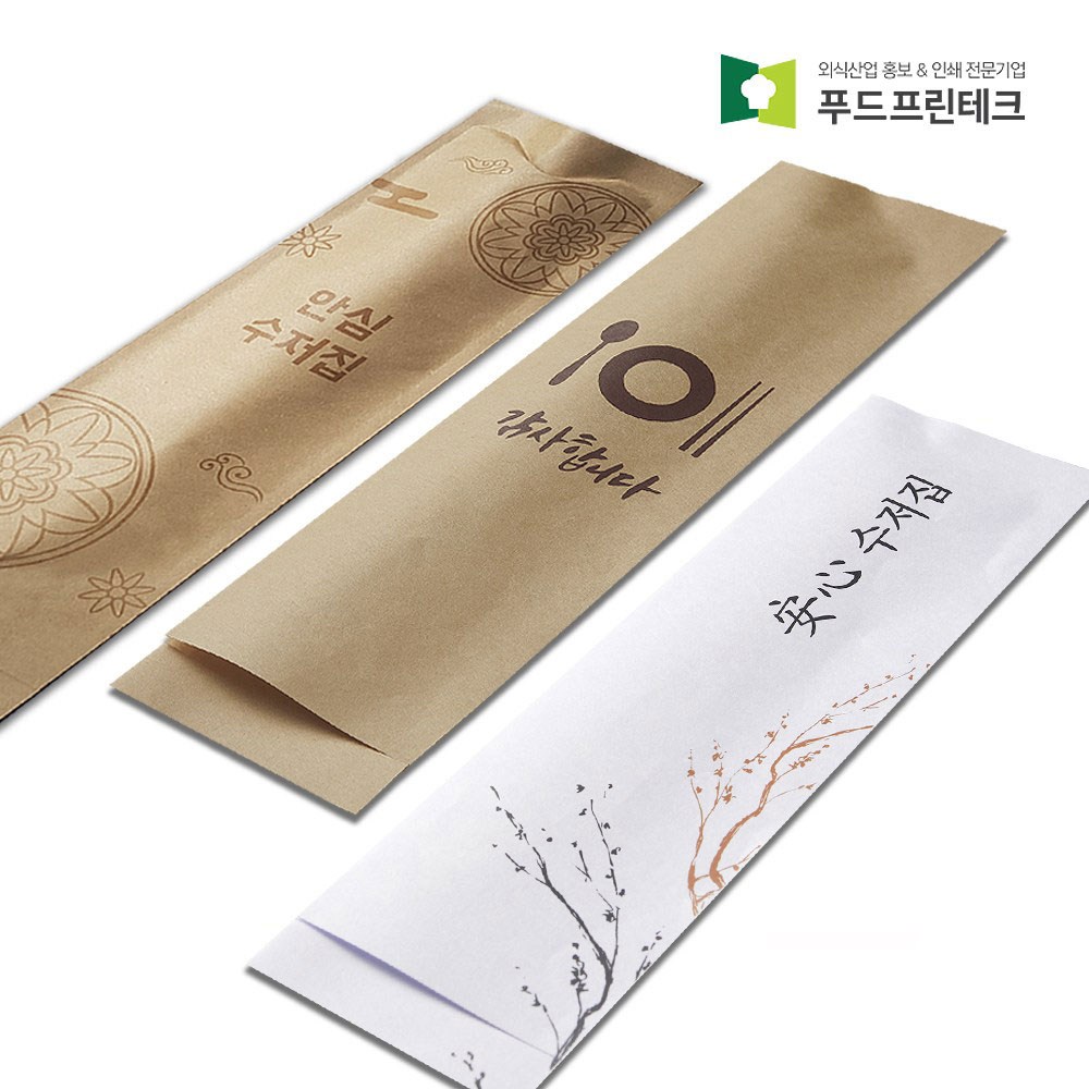푸드프린테크 수저 포장지 통합지 봉투 커버 종이 업소용 안심 통합 수저집 크라프트 화이트 기성 2980장 38,000원
