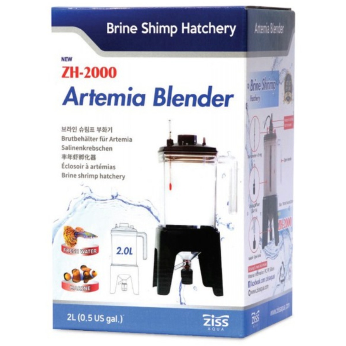 지스 브라인쉬림프 부화기 제조기 39,600원