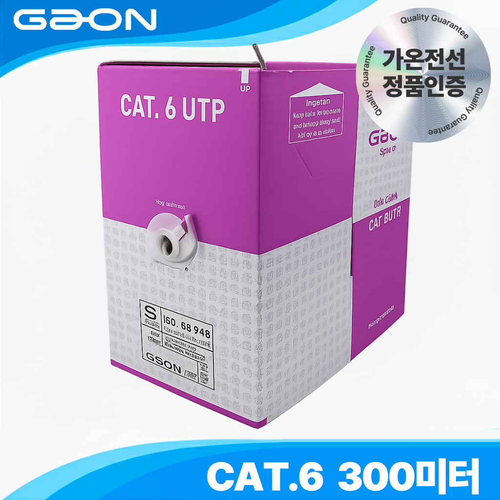 가온전선 CAT.6 UTP 랜케이블 1롤 박스 173,000원