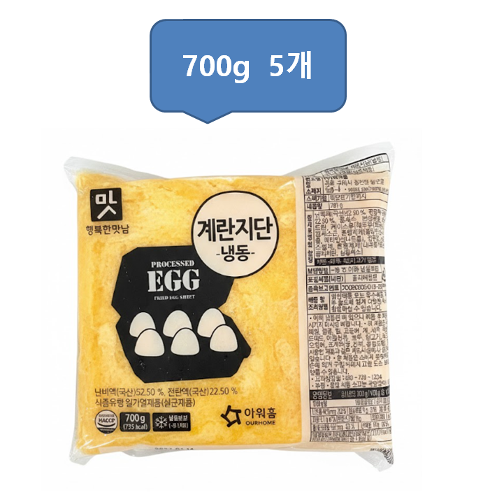 아워홈 얇은 계란 지단 (냉동) 700g, 700g, 5개 44,220원