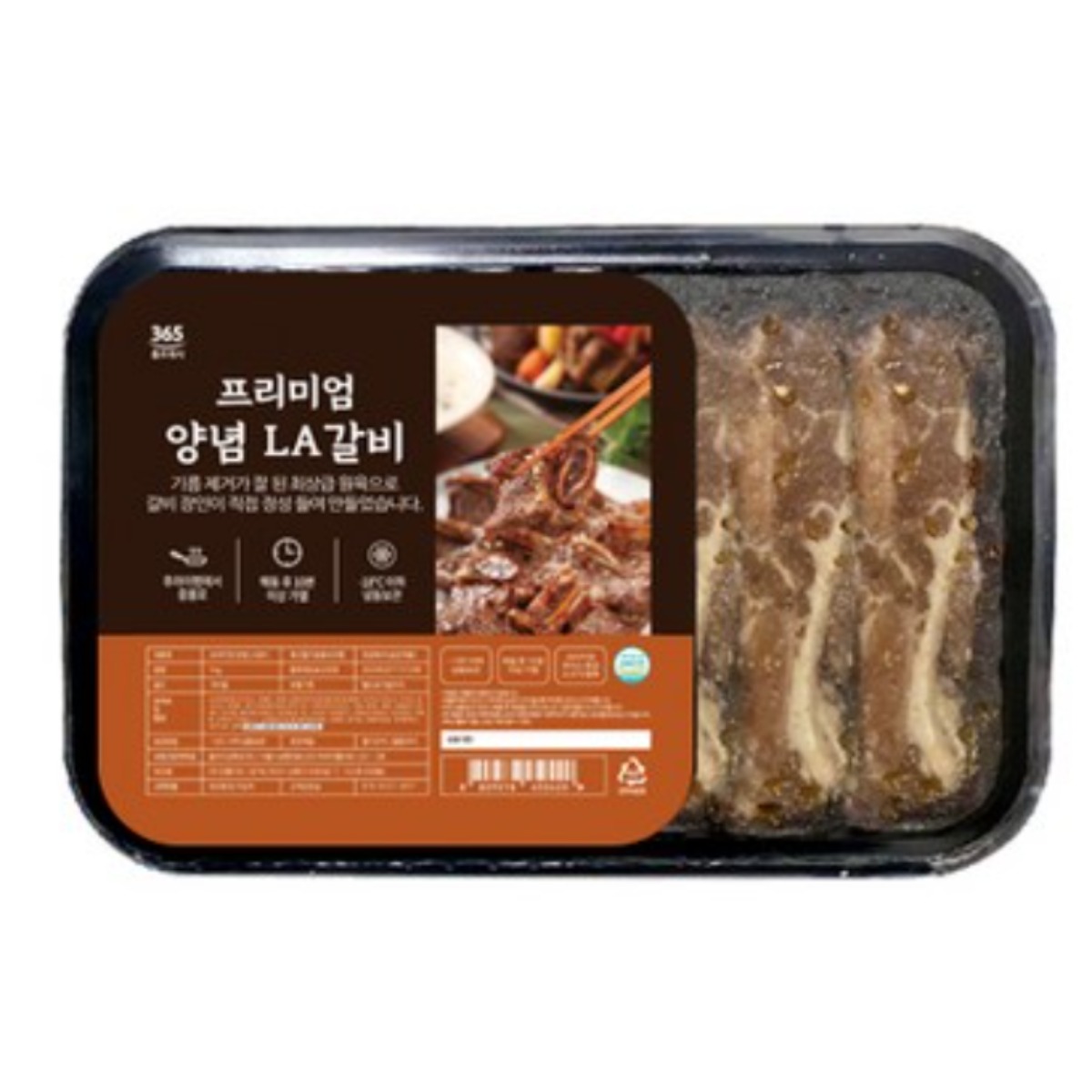 파머씨네 수제양념 LA소갈비 실속형 가정용 68,900원