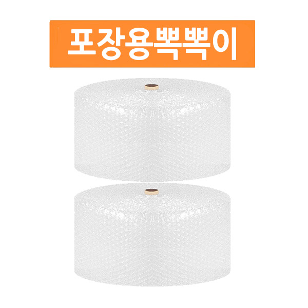 스타리빙 에어캡 뽁뽁이 포장용 폭25cmX길이50미터 2개 12,330원