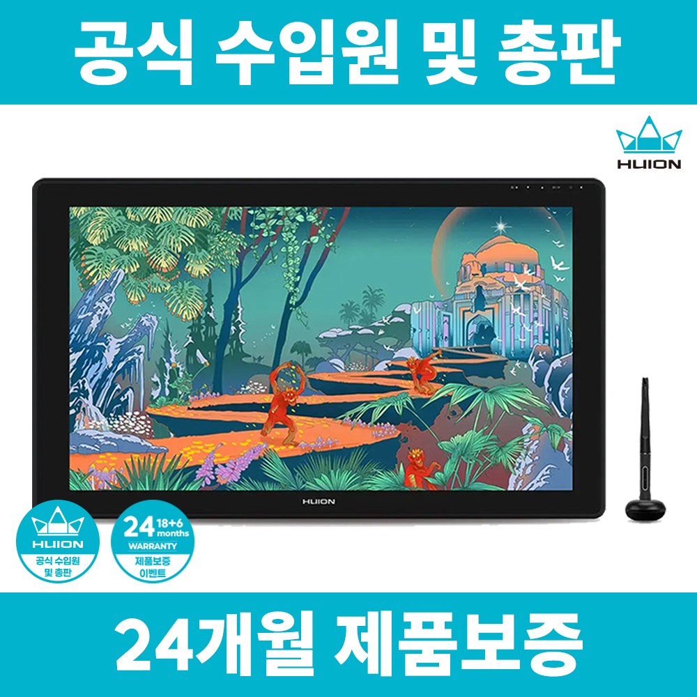 휴이온 공식수입원 및 총판 HUION Kamvas 24 Plus 액정타블렛 1,169,000원