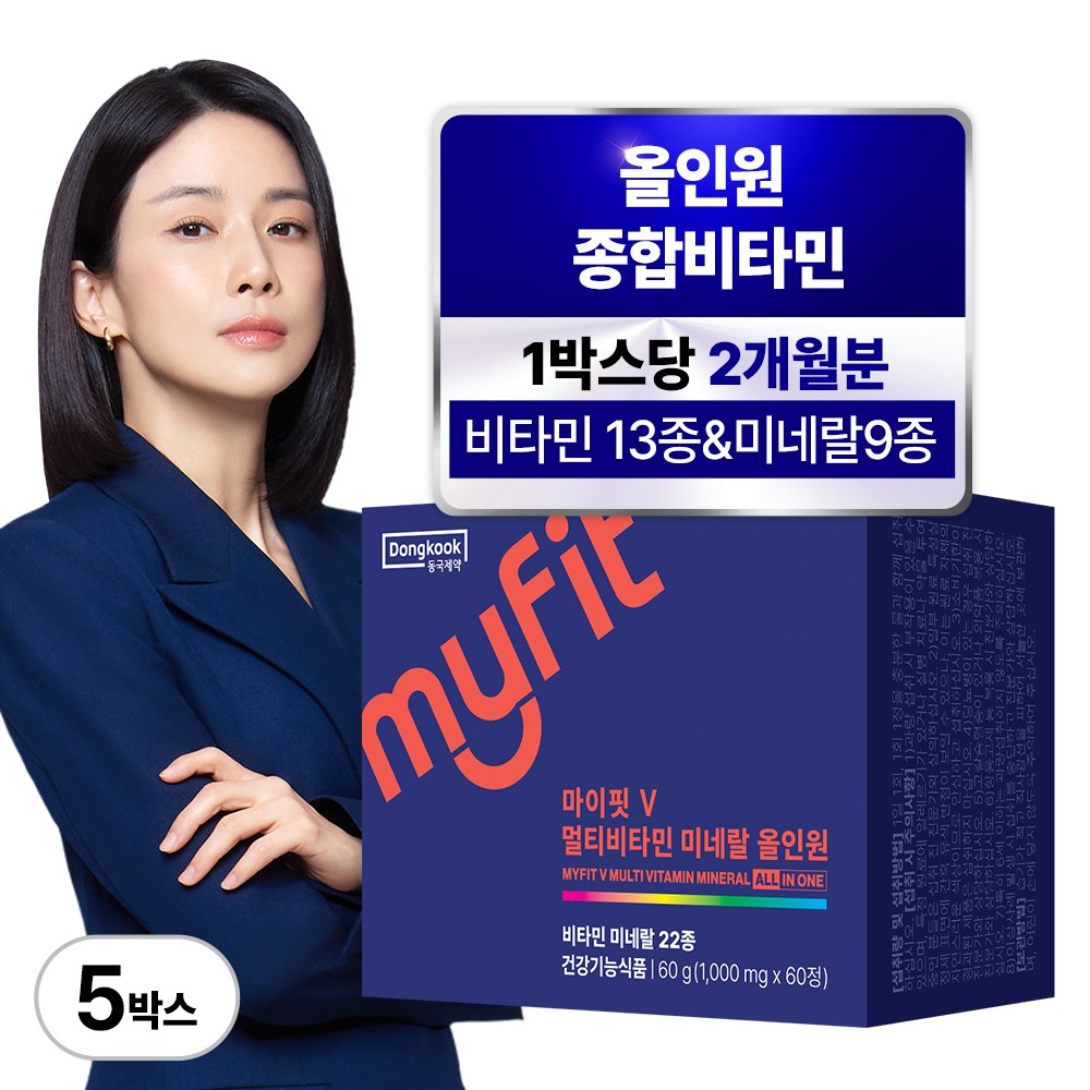 동국제약 마이핏 이보영 멀티비타민 올인원 2개월분 종합비타민 영양제, 5박스, 60정 57,900원
