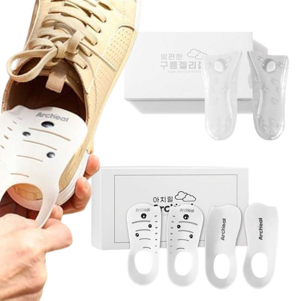 아치힐 폭신하고 발편한 구름젤리 인솔 깔창 충격흡수 발보호 쿠션 54,800원