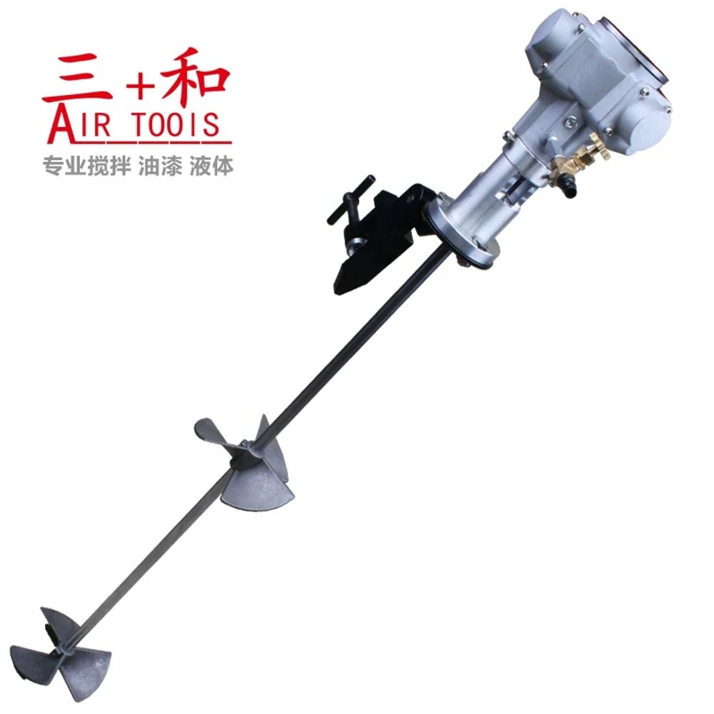 공압 방폭 교반기 상품 믹서기 혼합 조절 높이 공압실린더 199,600원