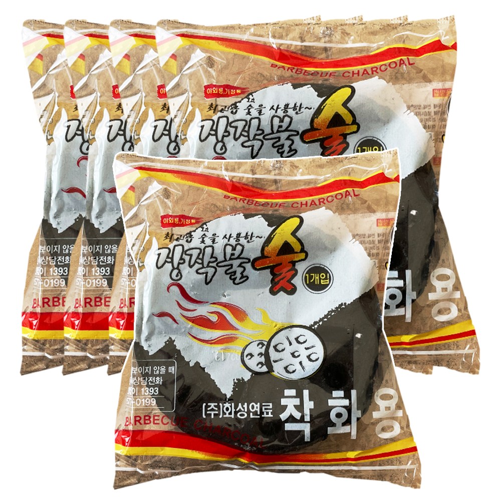 아래로타는 숯 장작불숯 착화용, 8개, 400g 11,980원