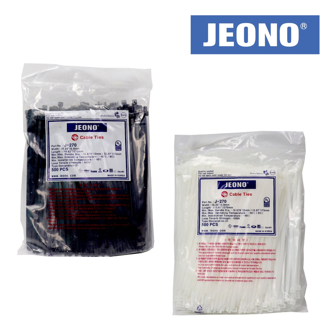 [대원전기] 한겨울에도 튼튼한 국산 케이블타이 국내생산 전오전기 선정리 100mm 140mm 200mm 270mm 300mm 370mm 450mm 540mm 780mm 7,500원