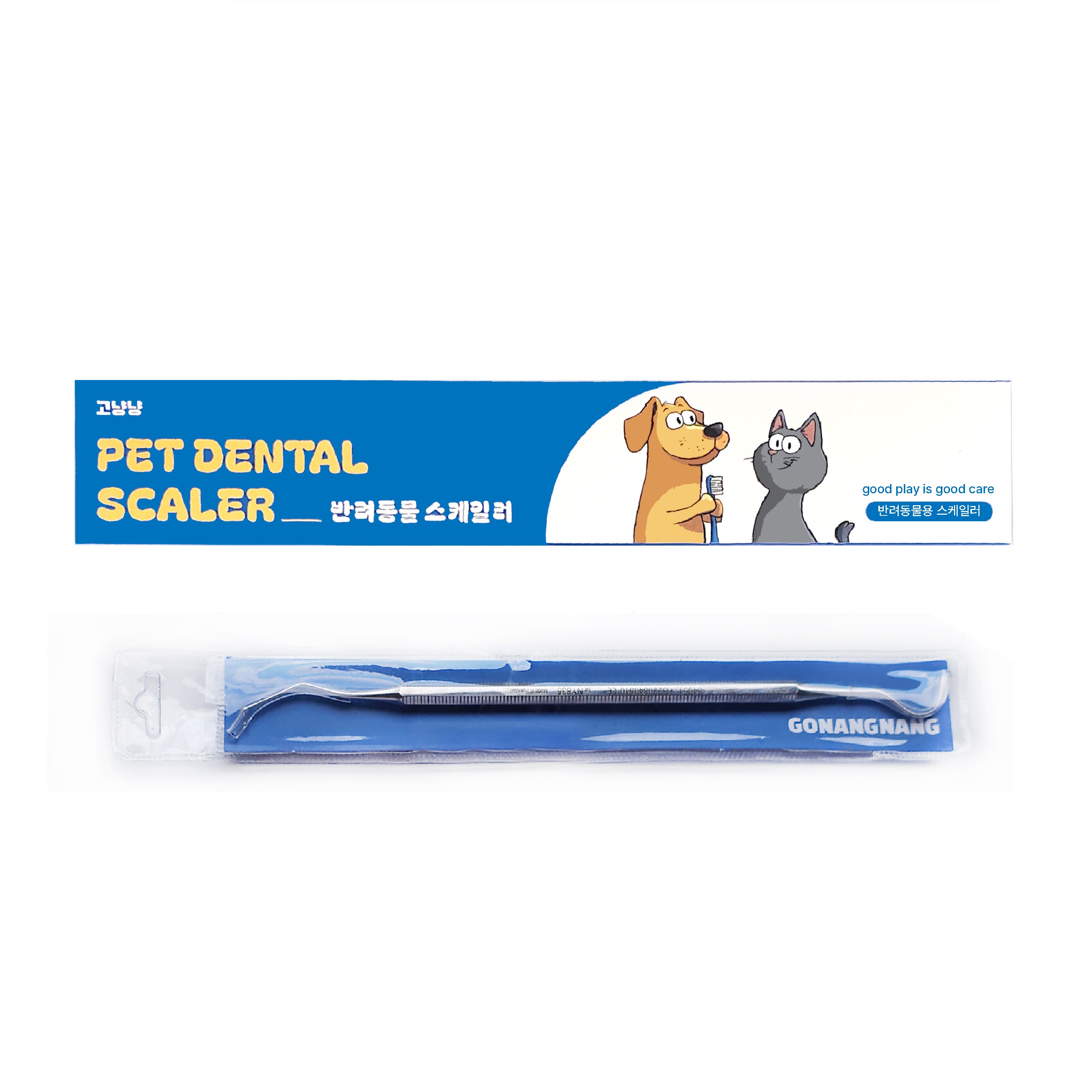 고냥냥 강아지  셀프 스케일링 치석제거기 (포인트,전문가형) 12,900원