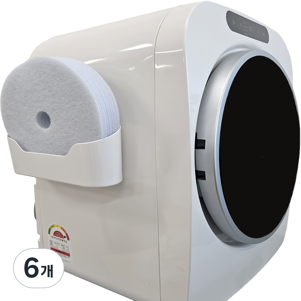 국민필터 건조기필터 보관함 냉장고 자석선반, 6개, 베이직화이트 36,900원