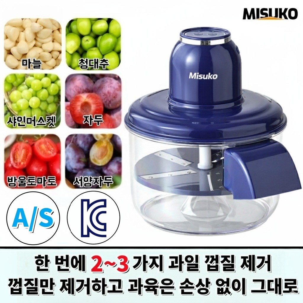 미스코 마늘 까는 기계 마늘 껍질 제거기 전동 자동 과일 껍질 제거기 24,990원