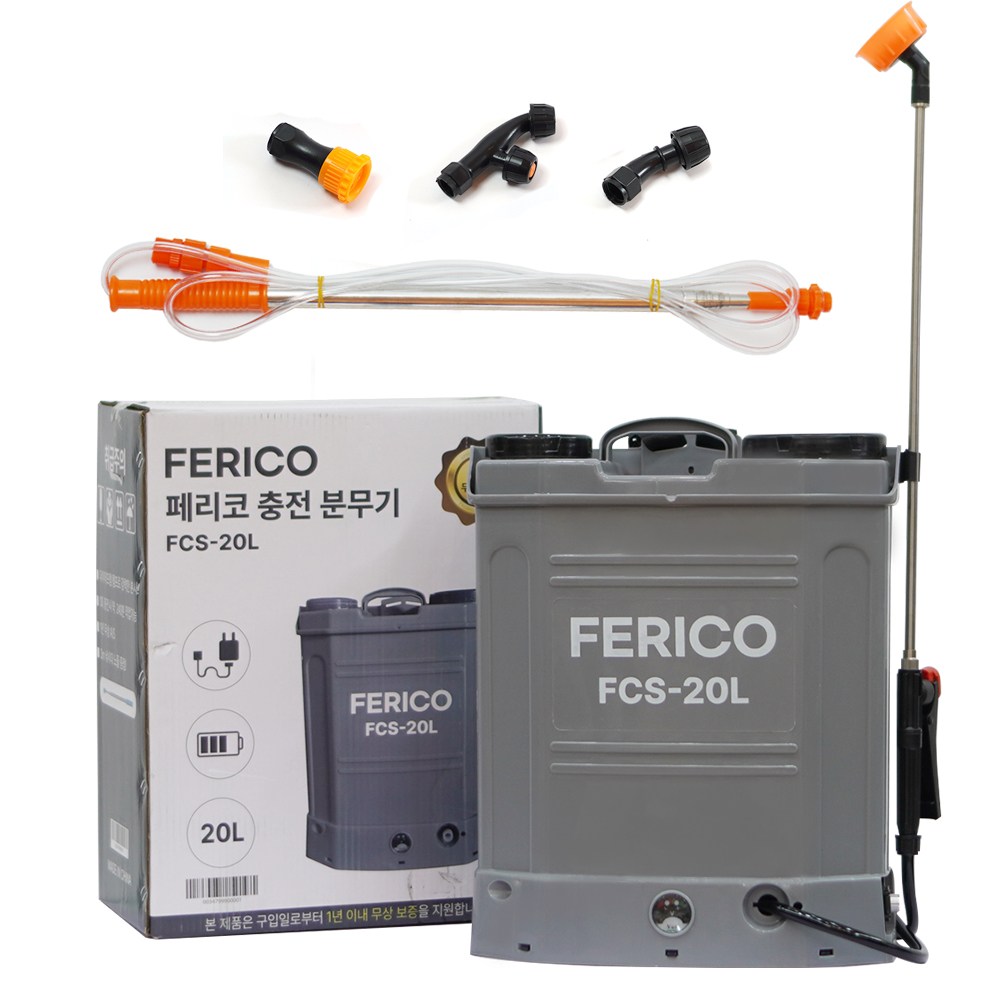 페리코 충전 분무기 20L 충전식 전동 농약 풀약 분사기 살포기 농약통 약치는기계 방역기 무선, 그레이, 1개 99,000원