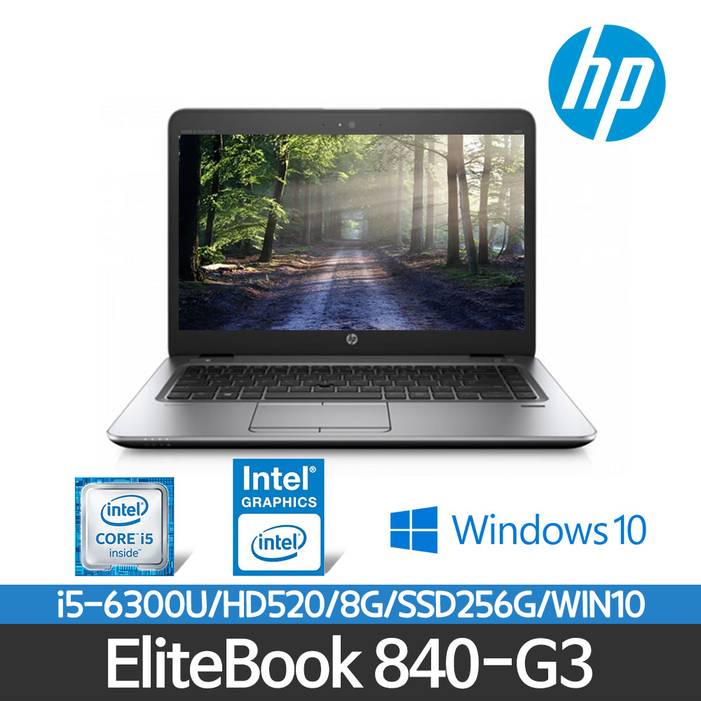 HP 엘리트북 840 G3 i5-6300U 8GB SSD256GB 4인치 윈도우10프로 중고노트북 198,000원