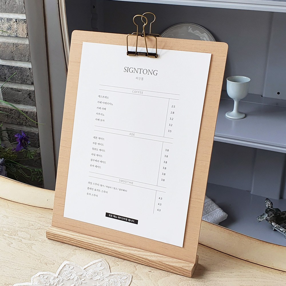 엠지피 A4 우드 클립보드 메뉴판 스탠드, 메이플, 1개, 현재가 9,910원