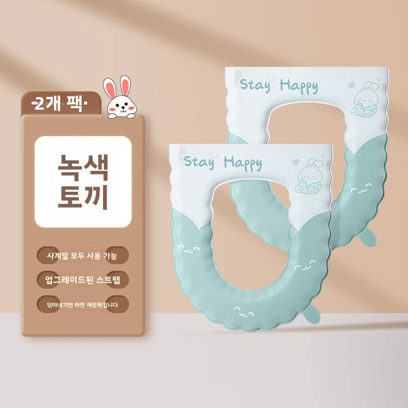 2025 신상 변기커버 스트랩형 방수 화장실 변좌커버 사계절용 가정용 변기패드, 2개 세트 [녹색 토끼] 13,800원