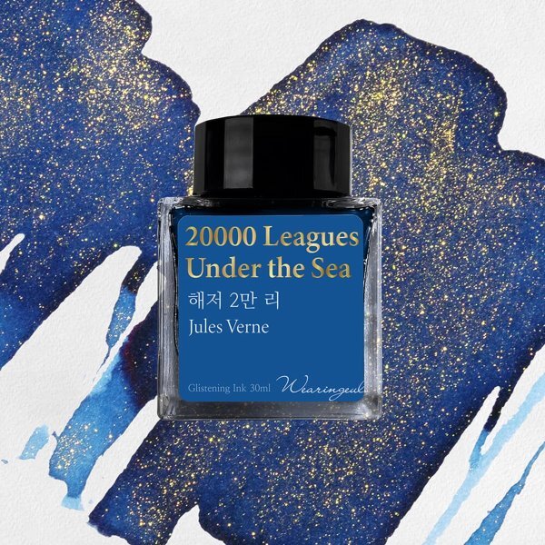 글입다 해저 2만 리(쥘 베른) 잉크 30ml 24,800원
