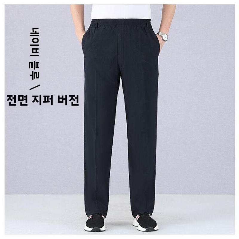 여름 얇은 노인용 신축성 있는 허리 캐주얼 남성 바지 통기성 스트레이트 긴 바지 아빠 바지 봄가을용 하이웨이스트 루즈핏 바지 21,020원