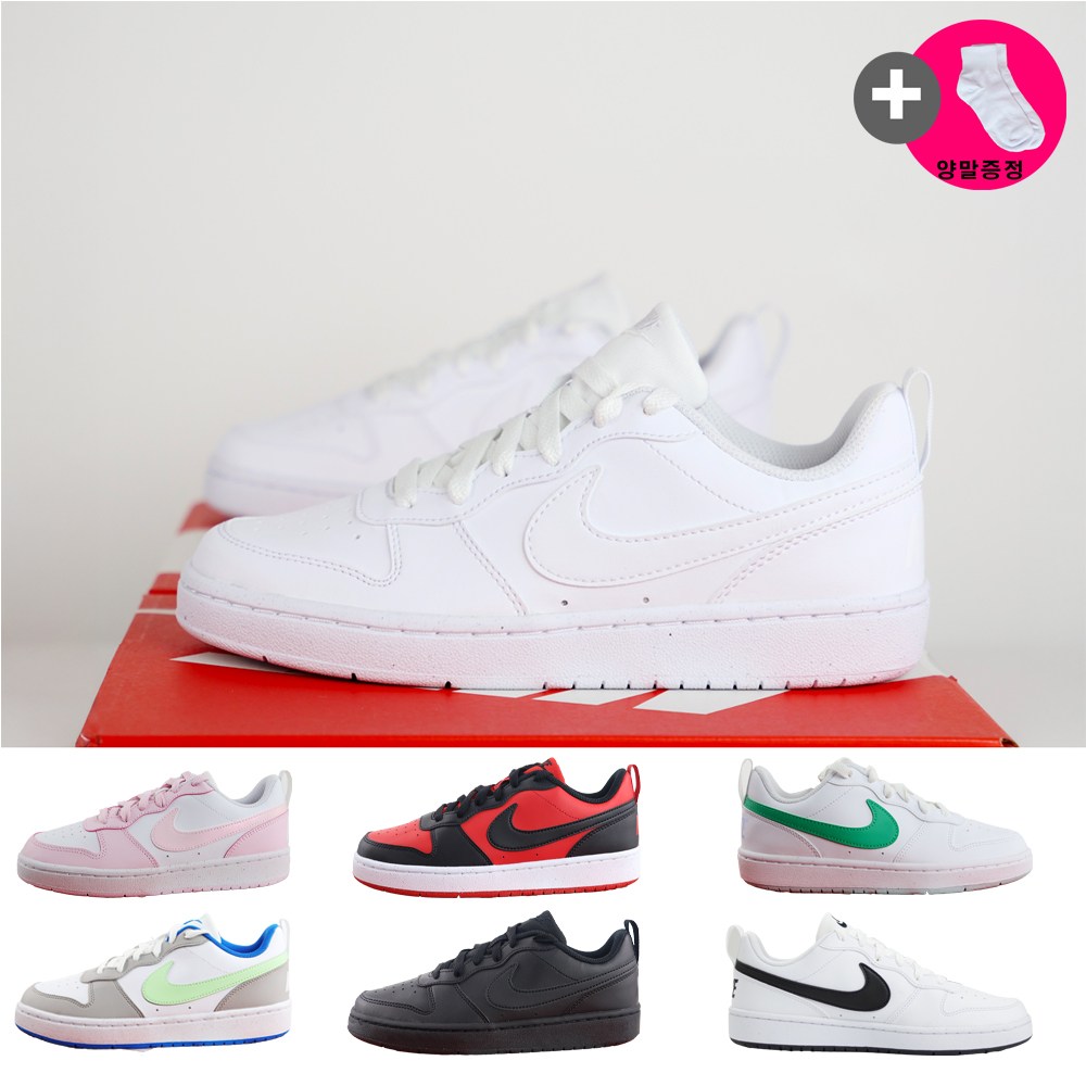 [국내매장판] 여성 나이키 주니어 운동화 코트 버로우 로우 리크래프트 (양말증정) 59,900원