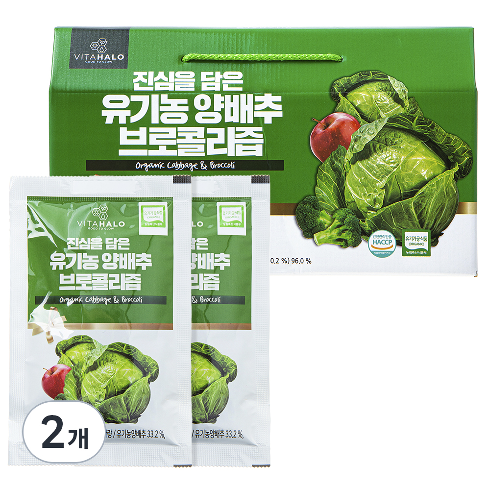 비타할로 진심을 담은 유기농 양배추브로콜리 즙 26,810원
