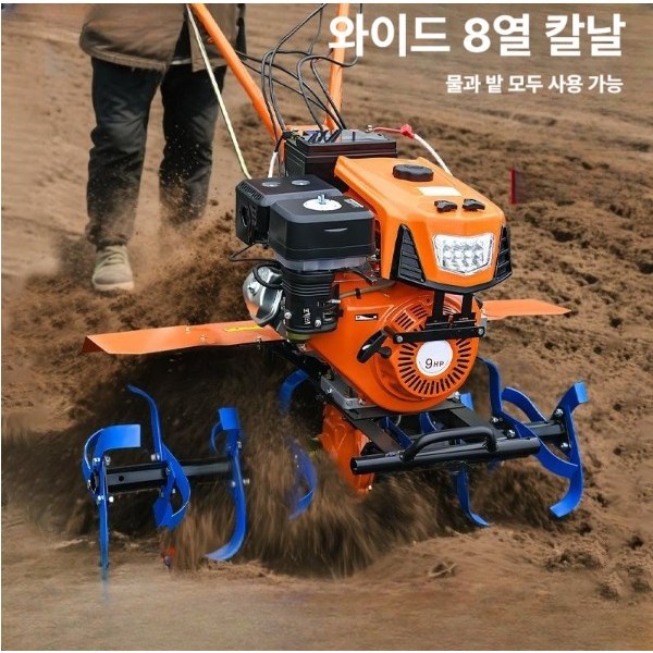 관리기 미니 텃밭 소형 경운기 무선 텃밭관리기 배터리 기계 밭가는 로터리 소형트랙터 전기, 1개 1,054,500원