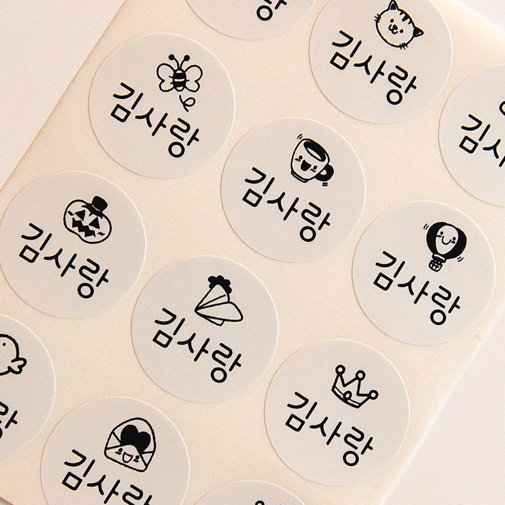 네임코코 원형 방수네임스티커 1,280원