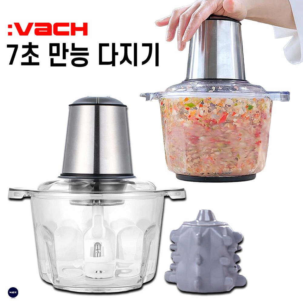 [초강력] 바치 만능다지기 7초 멀티 전동 마늘 야채 다지기 자동 전기 반죽기 분쇄기, 일반형 세트 59,800원