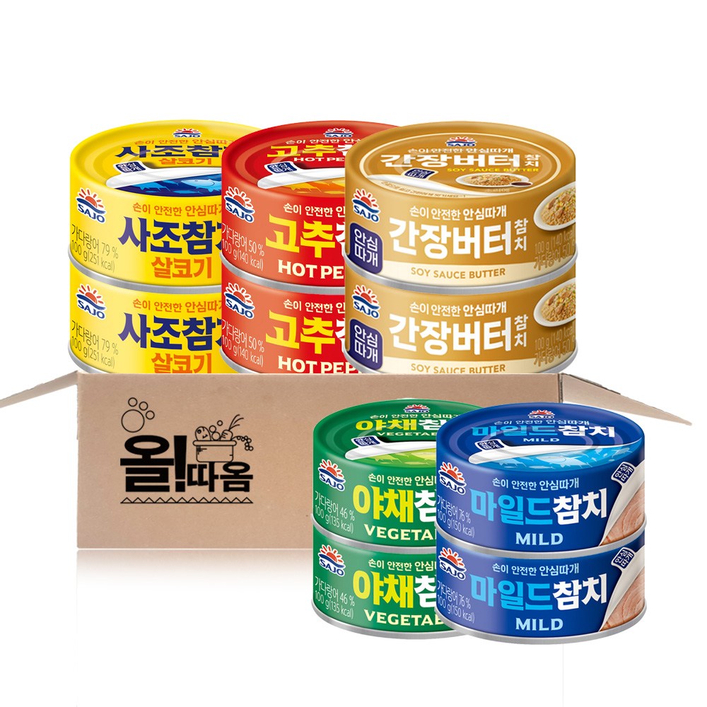 사조참치 5종 기획세트(살코기2+고추2+야채2+간장버터2+마일드2), 1개 22,500원