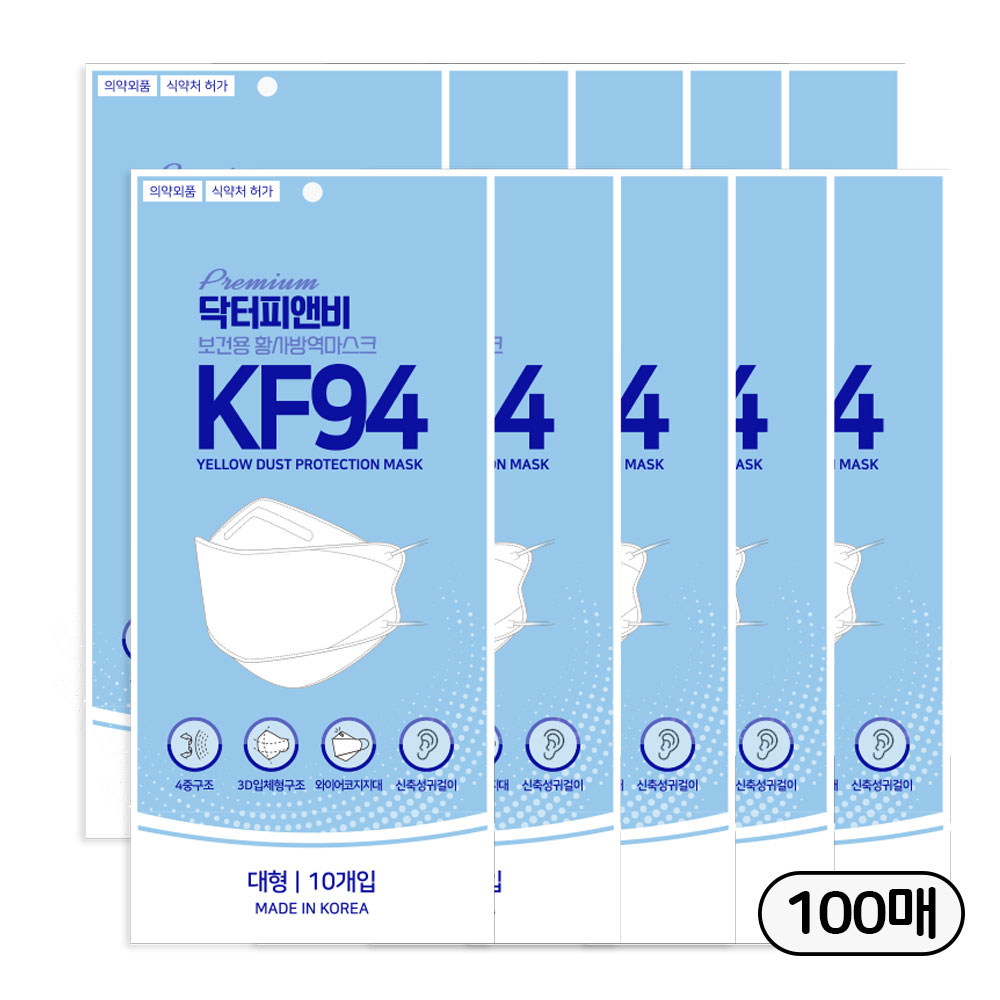 에이클라라 닥터피앤비 KF94 마스크 대형 보건용 마스크 황사 방역 마스크, 화이트, 4개, 25개입 11,900원