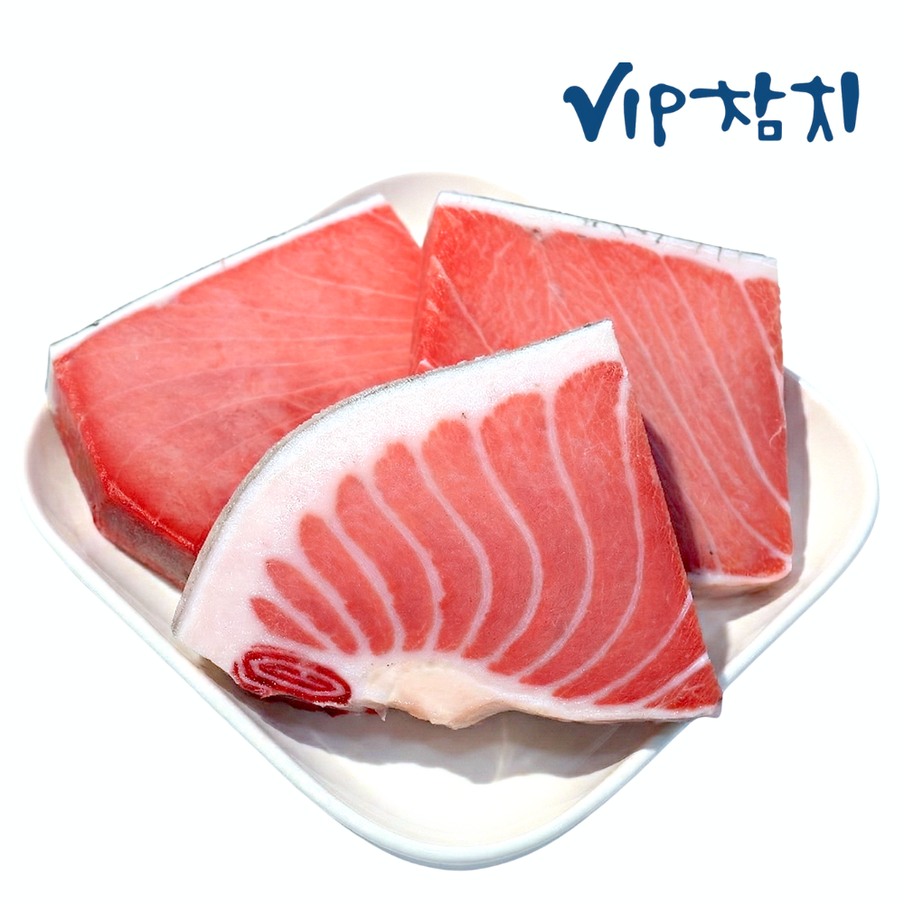 [VIP참치] 참다랑어 참치세트 배꼽살+대뱃살+뱃살(혈합육 완벽 제거), 1개, 850~900g, 현재가 85,000원