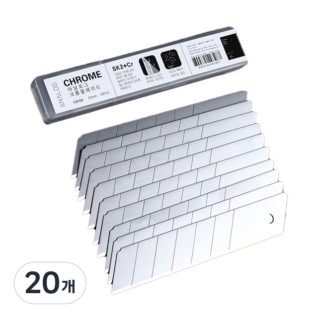 아날로그라이프 크롬 블레이트 리필 커터칼날 14,680원