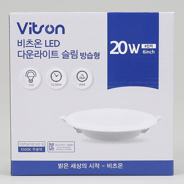비츠온 LED 다운라이트 슬림 매입등 20W 175 x 40 mm 13,300원