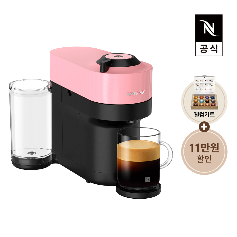 네스프레소 버츄오 팝+ GDV6 에스프레소 캡슐커피머신 핑크 109,000원