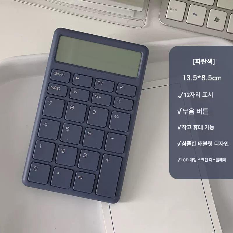 라운드월 초콜릿 LCD 미니 계산기, 1개, 네이비 7,900원