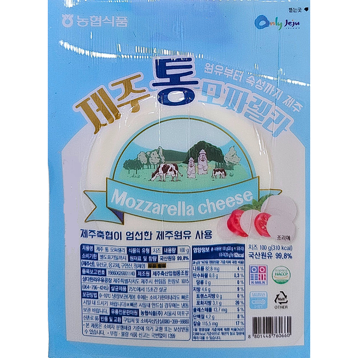 농협 청정 제주 우유로 만든 통 모짜렐라 치즈, 1개, 100g 4,980원