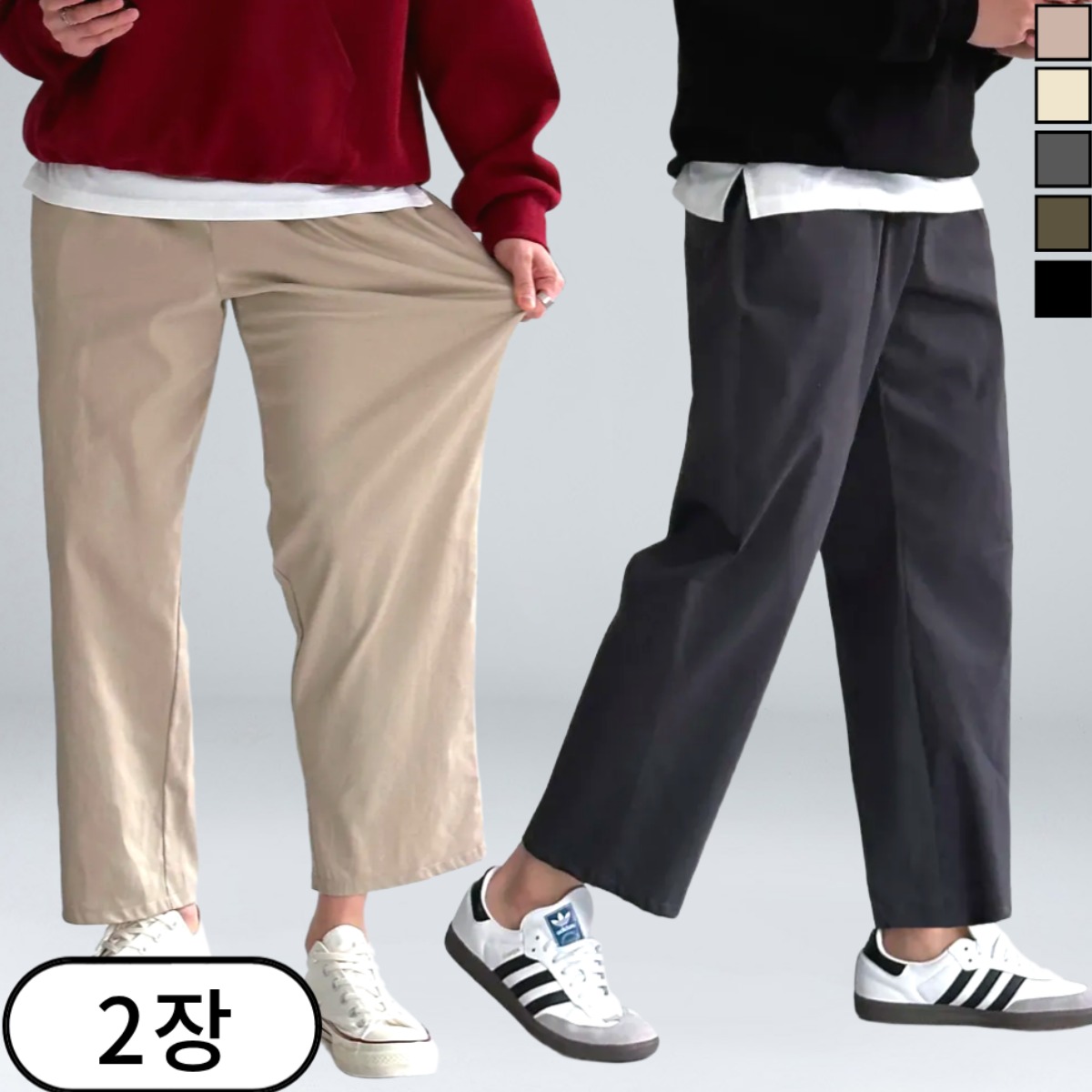 1+1 남자 와이드팬츠 스판 밴딩 테이퍼드핏 빅사이즈 바지 (6080-2) 66,880원