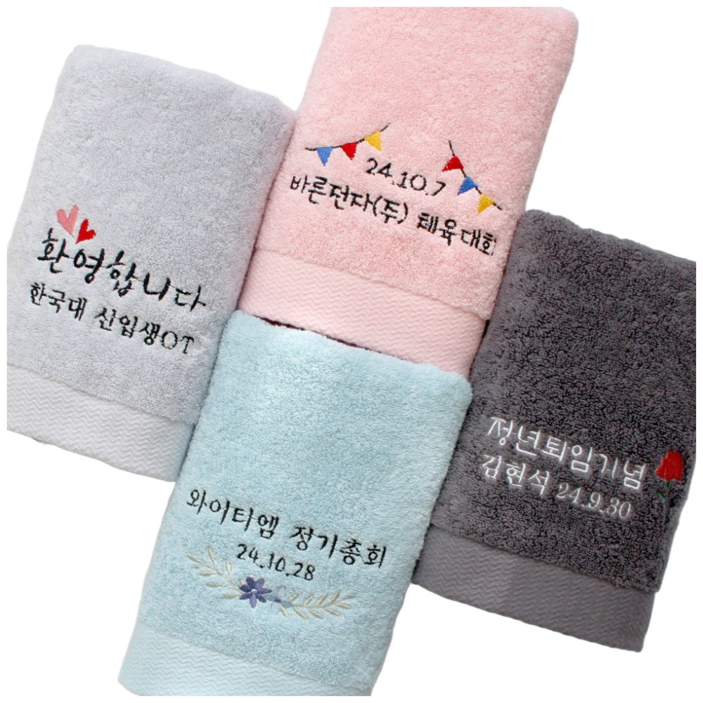 어메니티타올 40수 180g 오픈 회사 단체 개관 동창회 행사 답례품 수건, 20개, 라이트그레이 141,000원