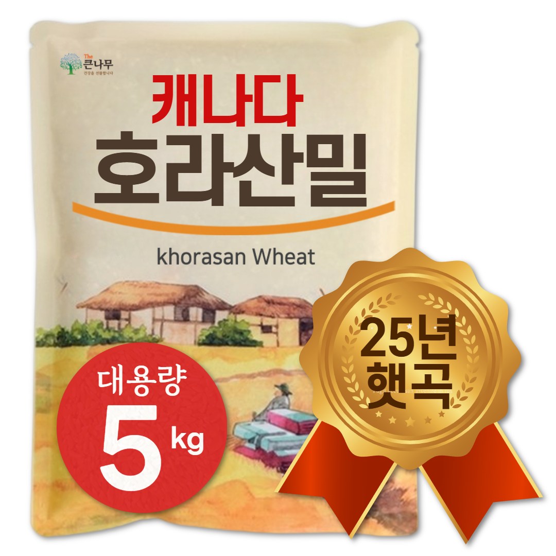 25년산 햇곡 캐나다 호라산밀 카뮤트 쌀, 5kg, 1개 21,900원