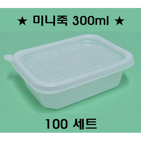 (맞춤팩)일회용 미니죽용기300ml (용기+뚜껑) 19,600원