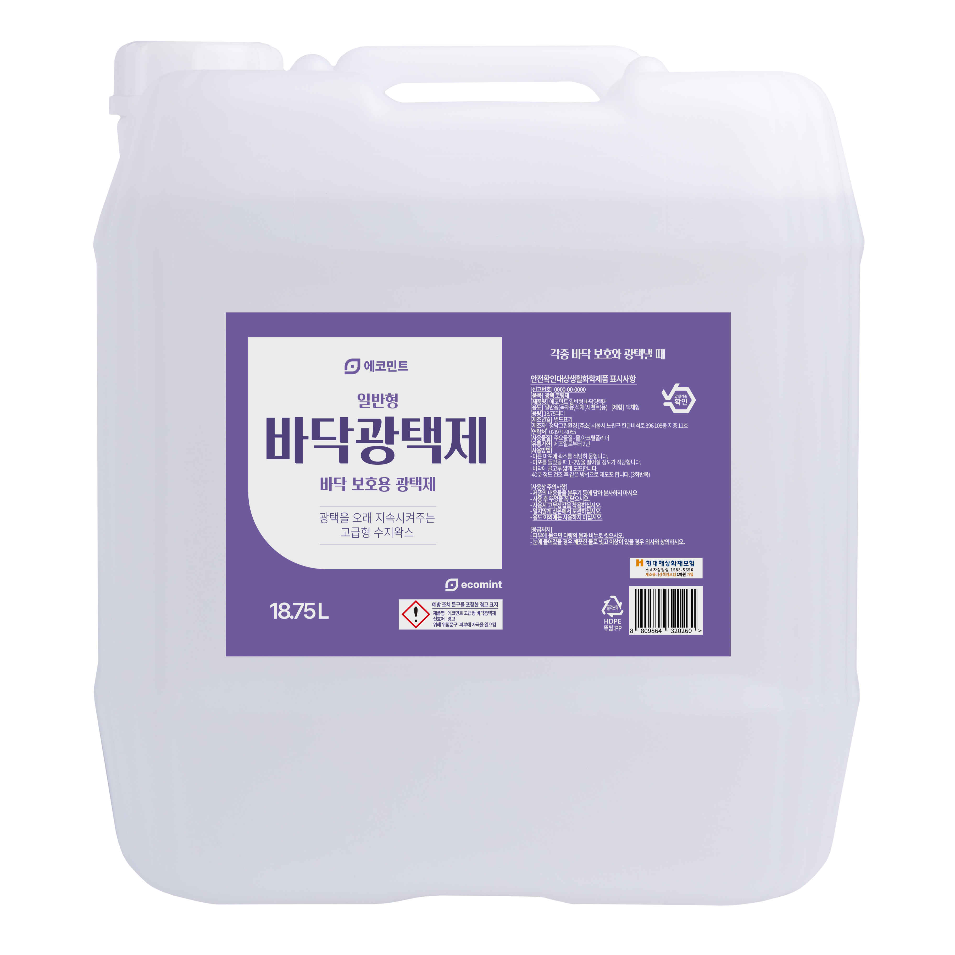 에코민트 일반형 바닥광택제 18.75리터, 1개 81,000원