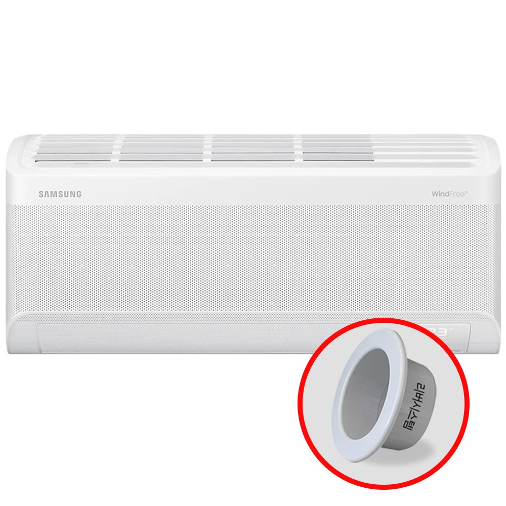 삼성전자 무풍에어컨 인버터 벽걸이 에어컨 7평형 2등급 실외기포함 리버시스템 홀캡 559,000원