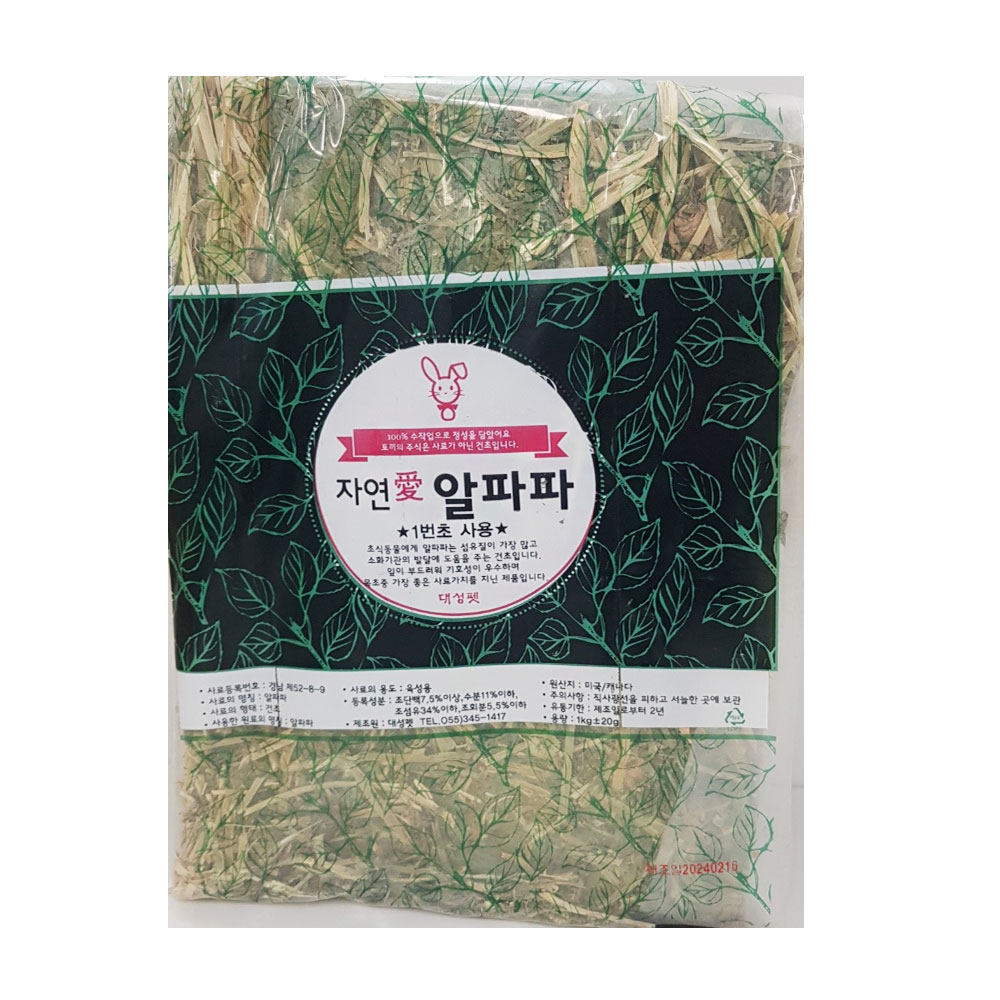 러브펫 토끼 기니피그 건초 압축 알파파 1kg 3,310원