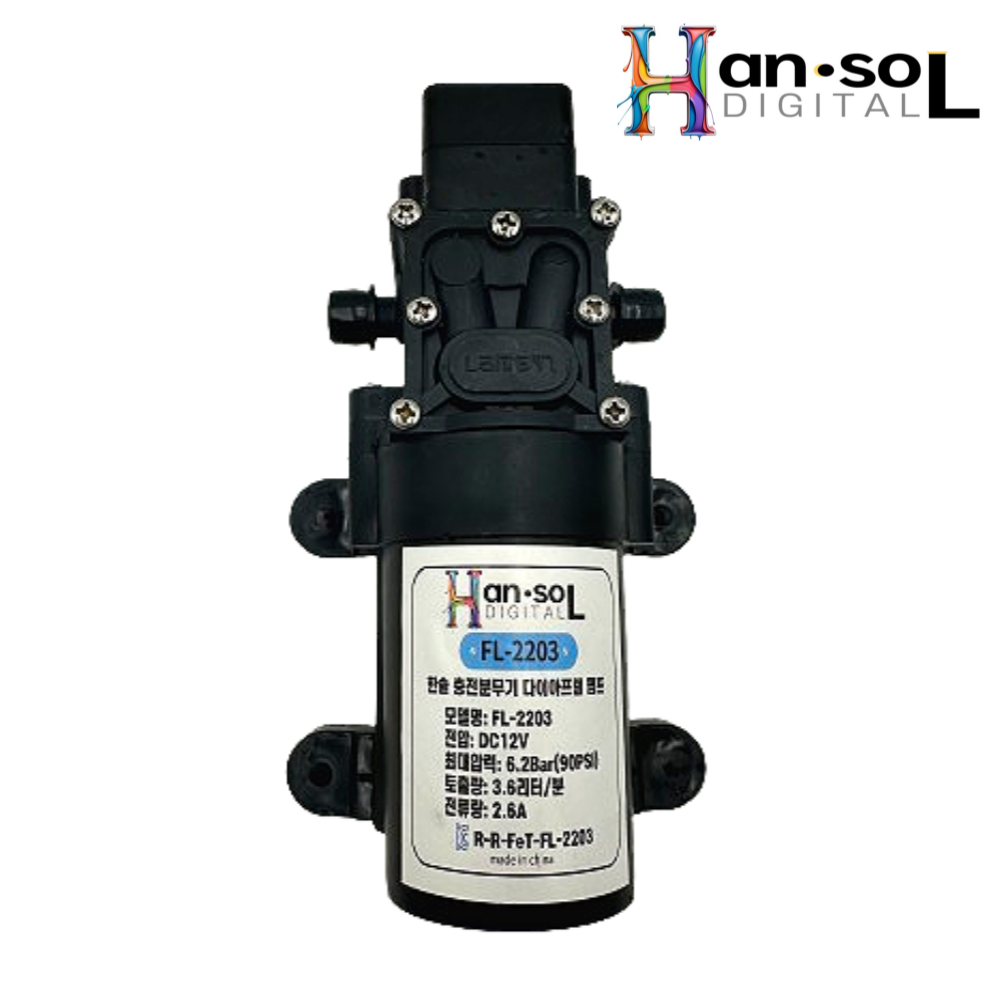 모터펌프 충전분무기 워터펌프 한일 광성 풍년 분무기 21,900원