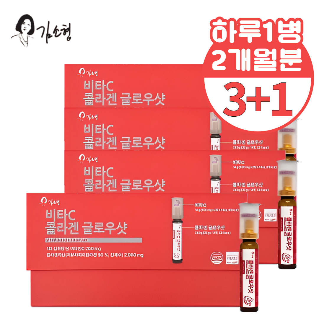김소형원방 저분자 피쉬 콜라겐 액상 마시는 콜라겐 액상형 글로우샷 238,000원