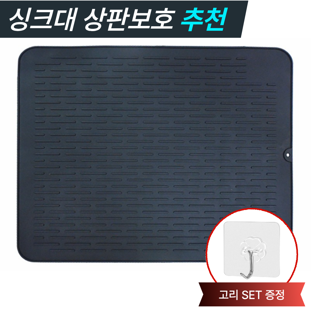 미도리상점 에어프라이어 열차단 실리콘 매트 26,000원