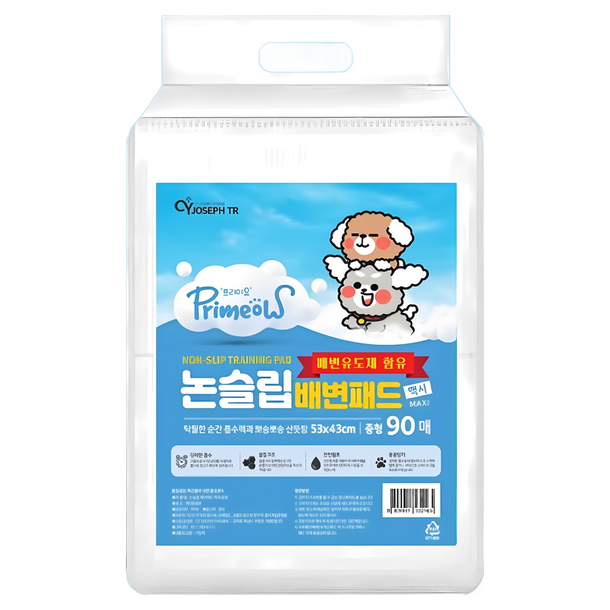 프리미요 강아지 논슬립 배변패드 맥시, 3개, 90개입 56,430원
