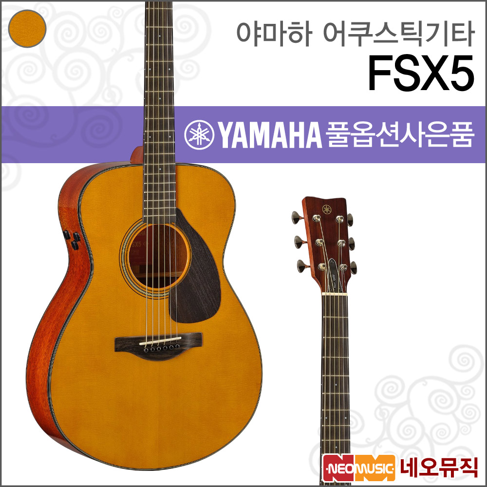 FSX5 2,170,000원